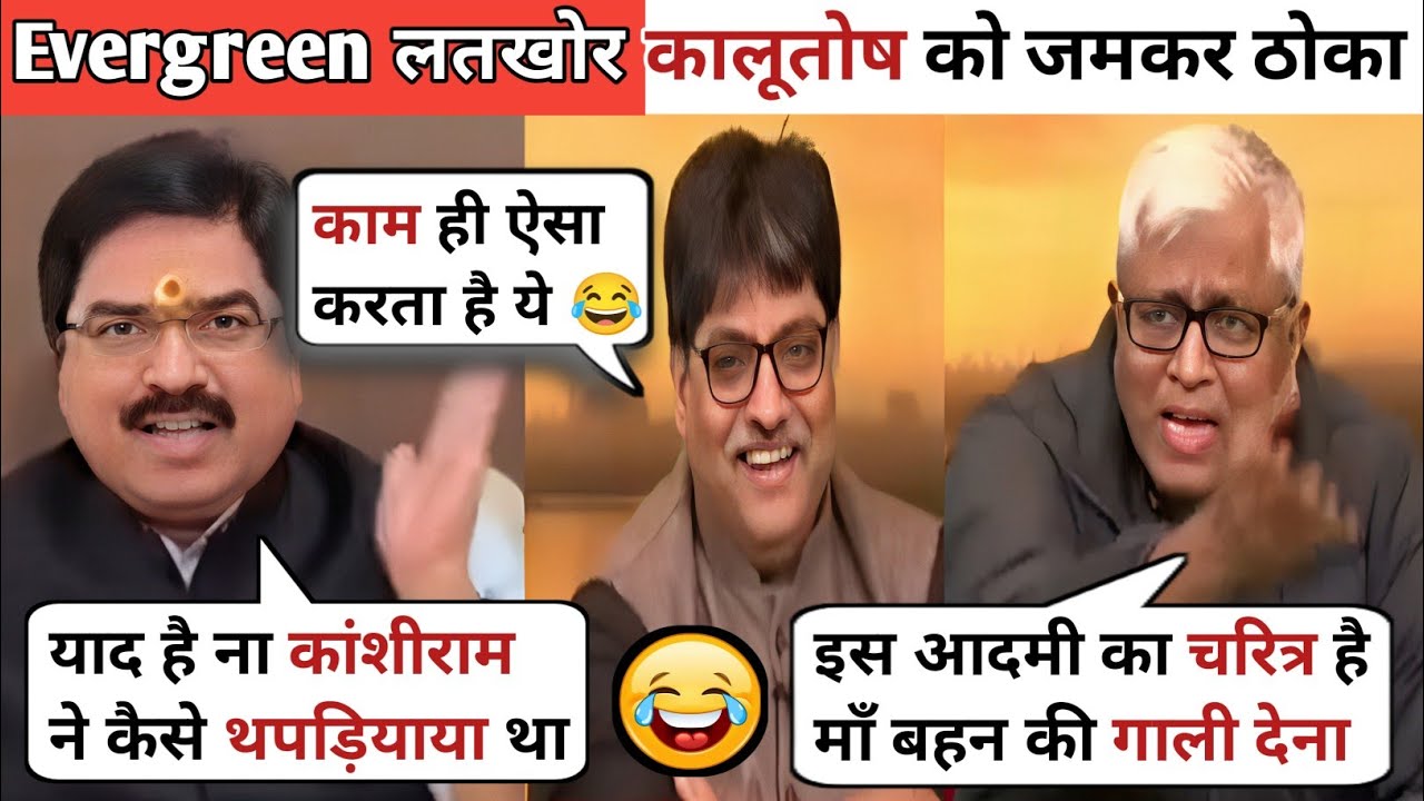 Prem Shukla 🔥 Destroyed Ashutosh 😆 Bihar Election Results 2025 | Latest Debate | Prime Debate |