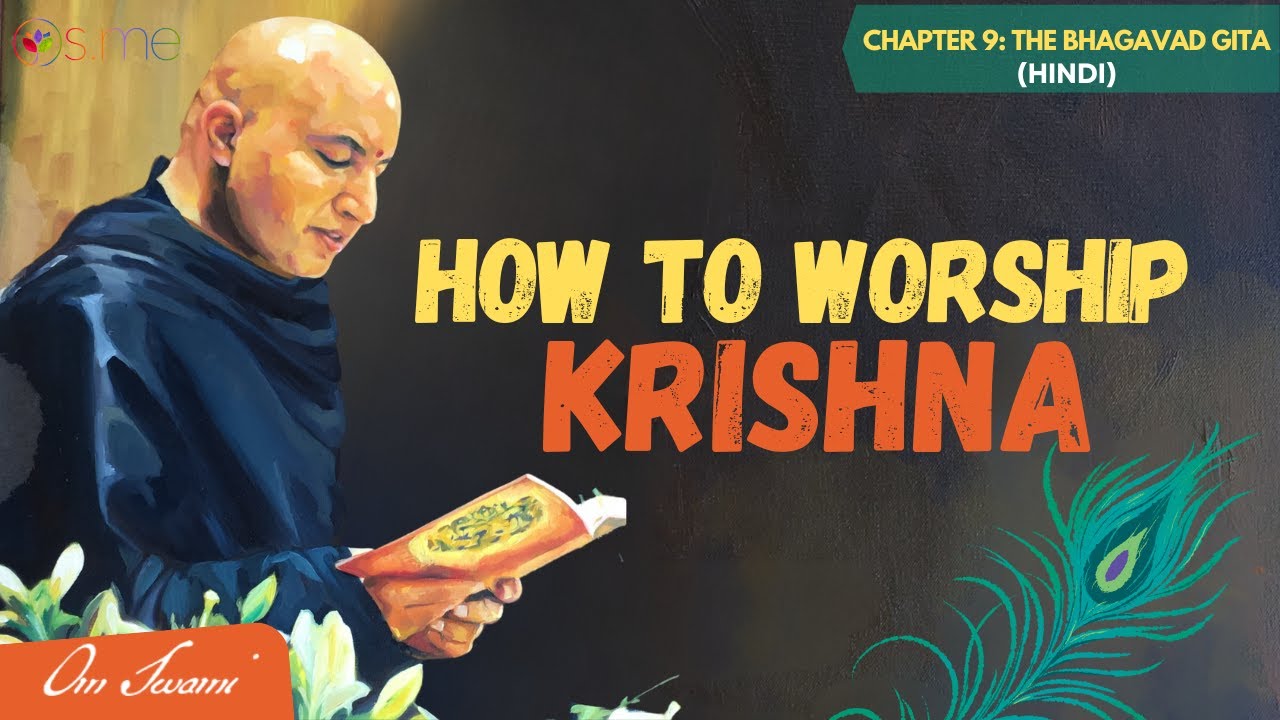 How to Worship Krishna - [HINDI] - कृष्ण की पूजा कैसे करें