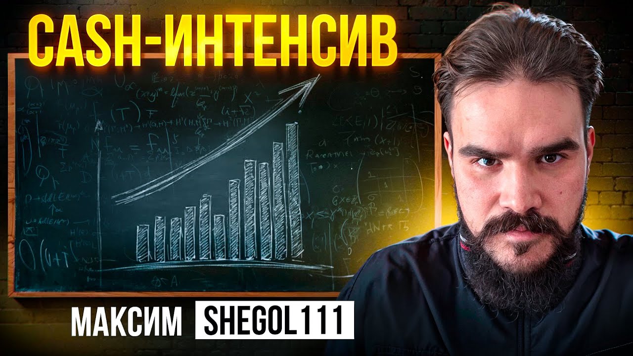 Новый формат покерного обучения, чтобы побить микролимиты. Разбор базы покериста nl10 в Hand2Note