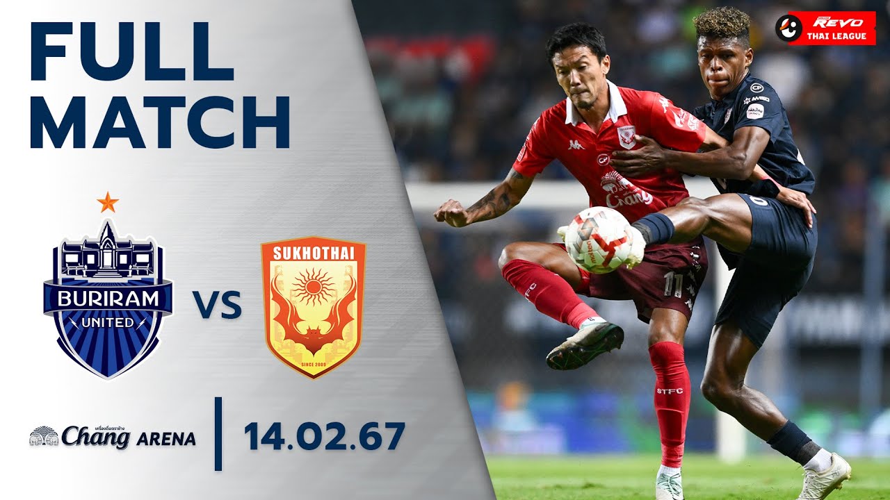 LIVE บุรีรัมย์ ยูไนเต็ด vs สุโขทัย เอฟซี