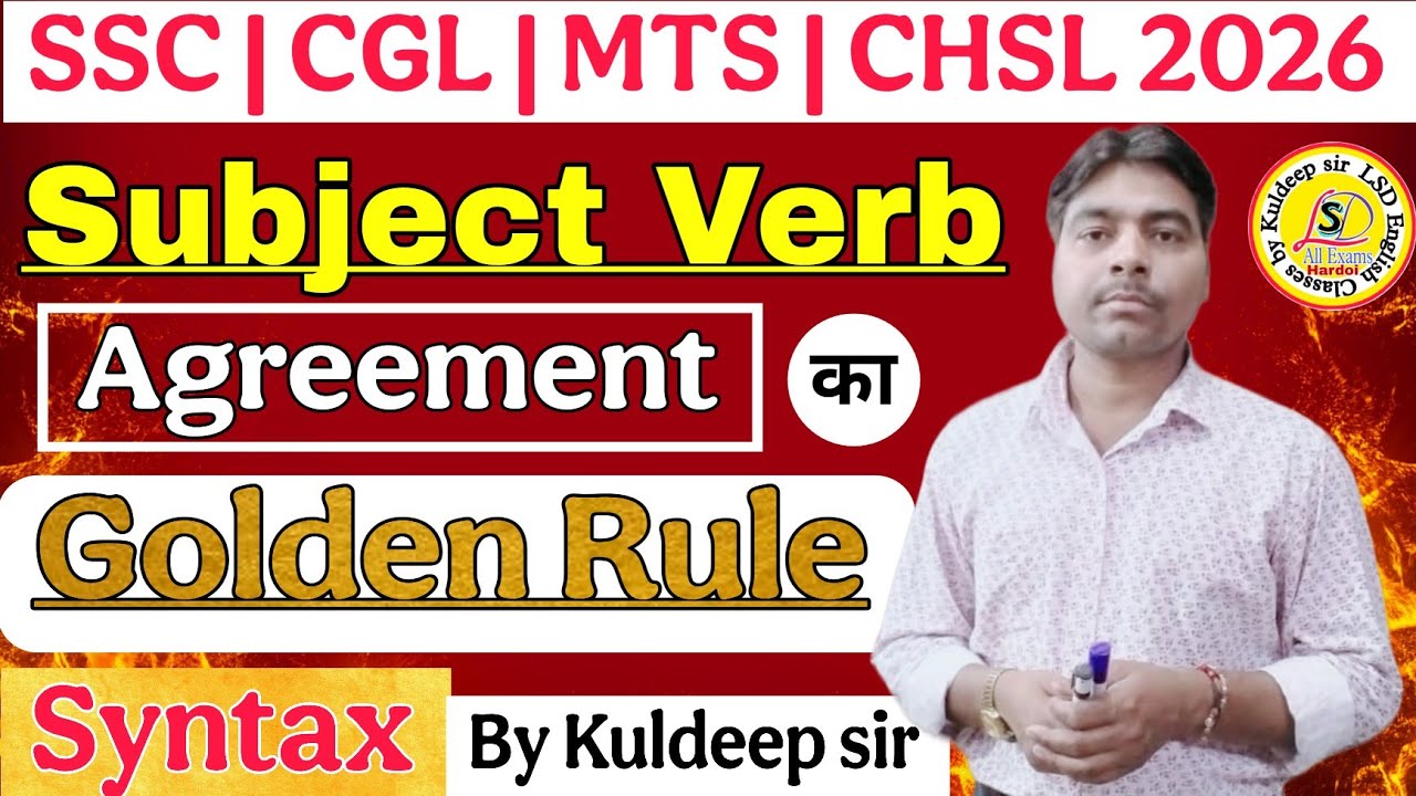 Class 12 Syntax Tricks | Syntax English Grammar| Subject Verb Agreement for SSC CGL By Kuldeep sir 