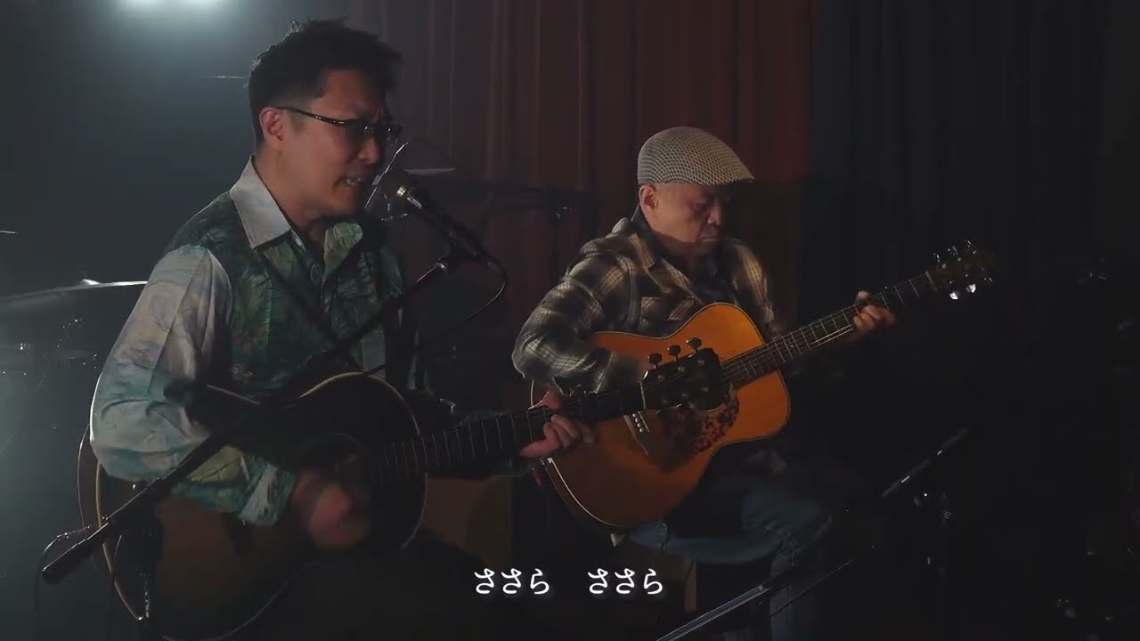「ささら電車」浜野誠LIVE@APIA40