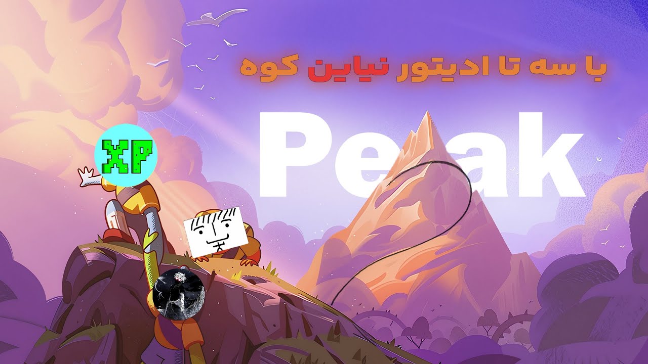 دیگه با اینا کوهنوردی نمیرممممممممم🙄✋