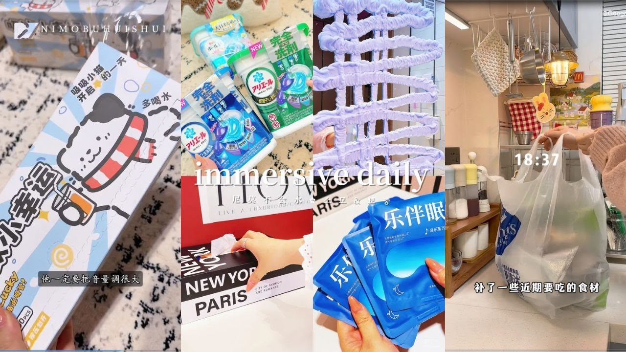 Immersive Daily Replenishment & Storage🎀 | Stay at Home, Let's Cooking With Me | Packing for Trip✨