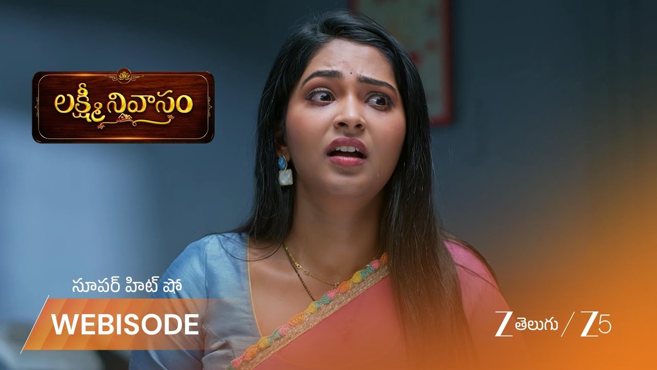 LAKSHMI NIVASAM | జై మోసం గురించి కుటుంబానికి చెప్పిన జాను