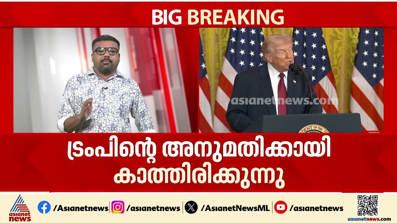 ഇറാനെ ആക്രമിക്കാൻ ഒരുങ്ങി അമേരിക്ക; ശനിയാഴ്ച്ച ആക്രമിക്കുമെന്ന് അന്താരാഷ്‌ട്ര മാധ്യമങ്ങൾ