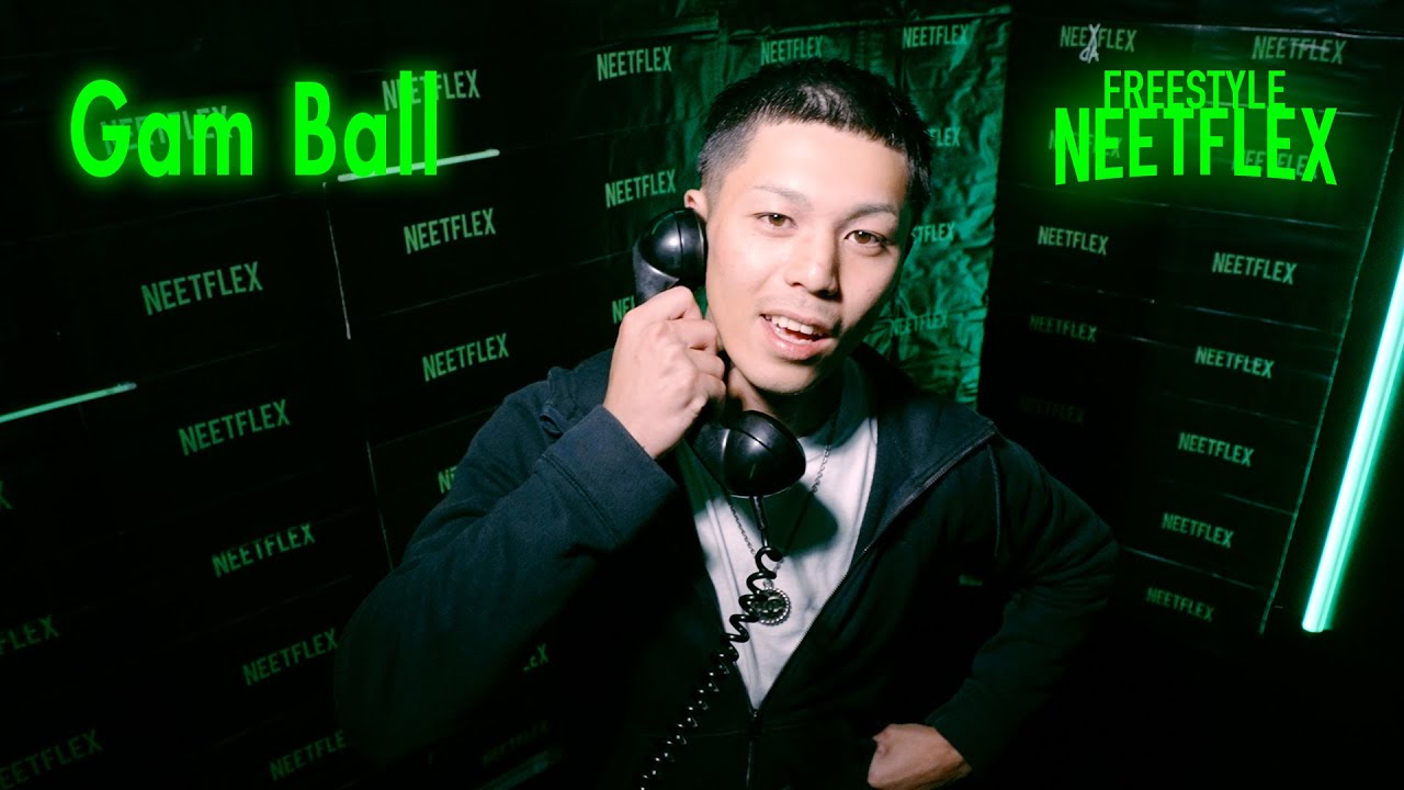 GamBall - Relax | FREESTYLE NEETFLEX [S-1 EP3]