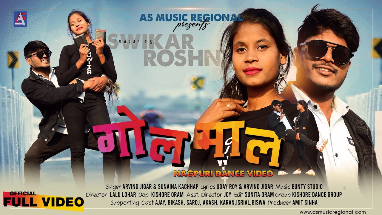 गोल माल //Gol Maal //Swikar & Roshni // New Nagpuri Video 2021// Arvind Jigar & Sunaina Kachhap