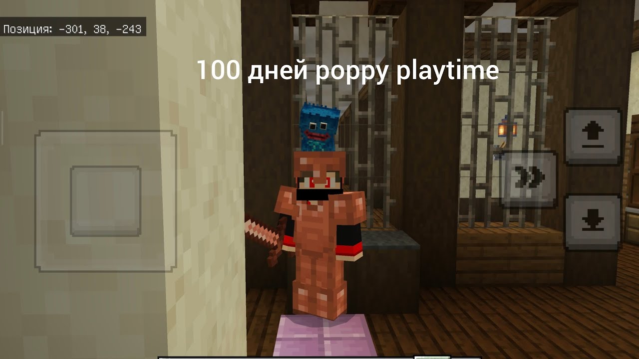 Я выжил 100 дней в poppy play time 1 