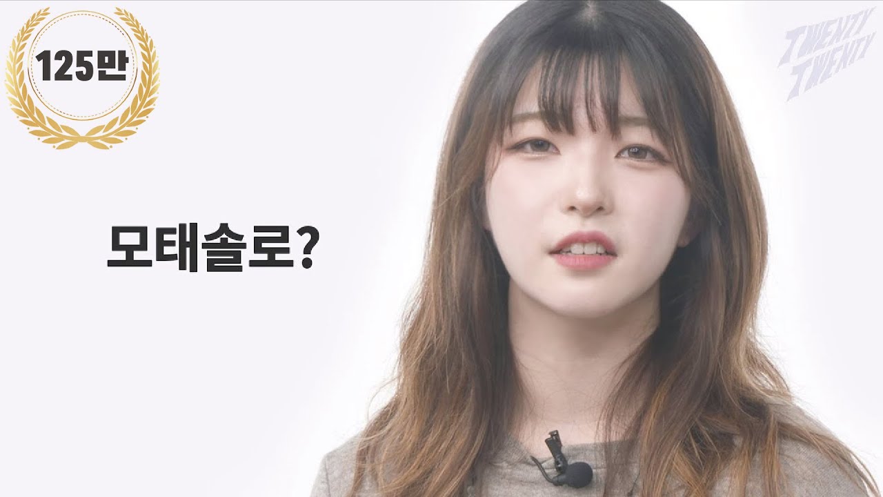 모태솔로가 연애를 못하는 이유