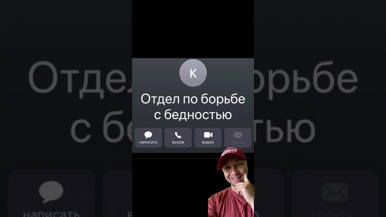 Как дети записывают своих отцов в телефоне.🤣