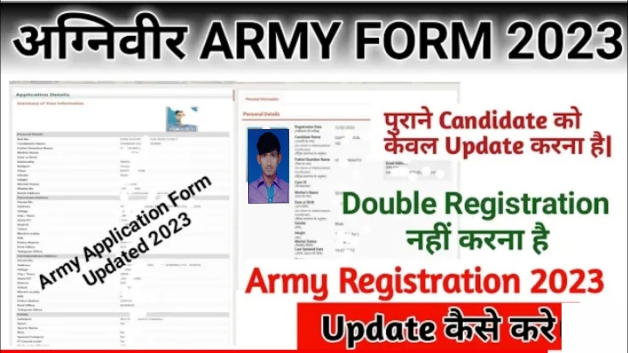 #Agniveer Army Form Fillup 2023 || Army Registration Updated 2023 || पुराने Candidate Form कैसे भरे