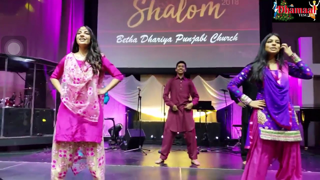 Shalom Christmas Dance 2018 Dhamaal Yesu Dee