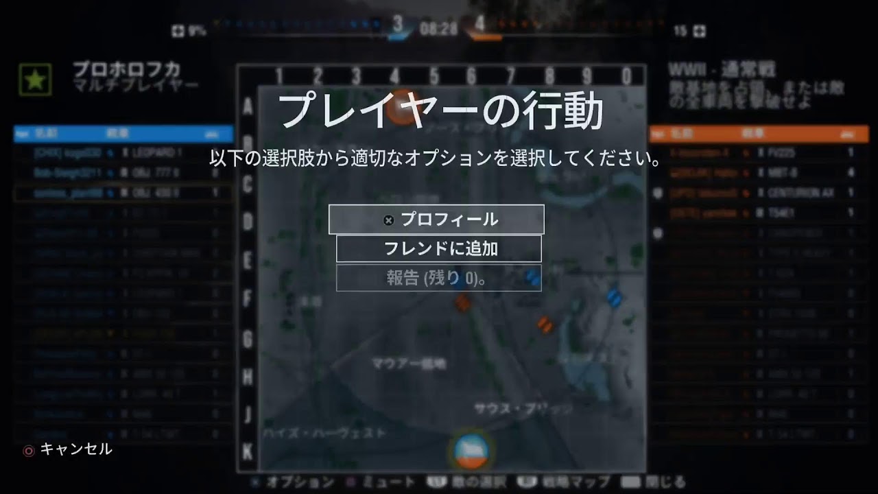 WoT PS5 うみゃーーーーー！