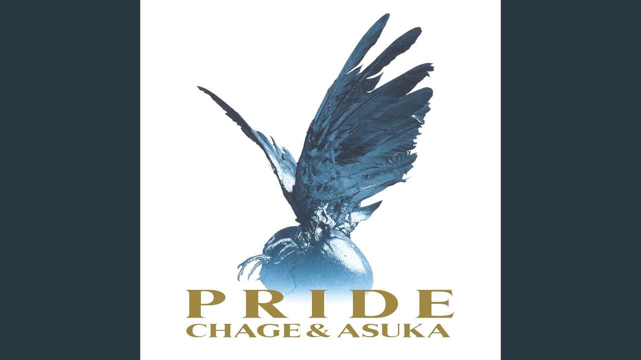 PRIDE