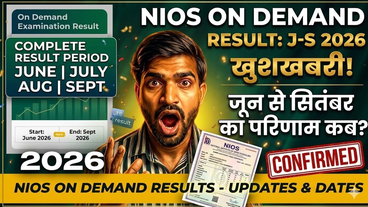 nios on demand june se september  exam karesult 2026🤯 declared