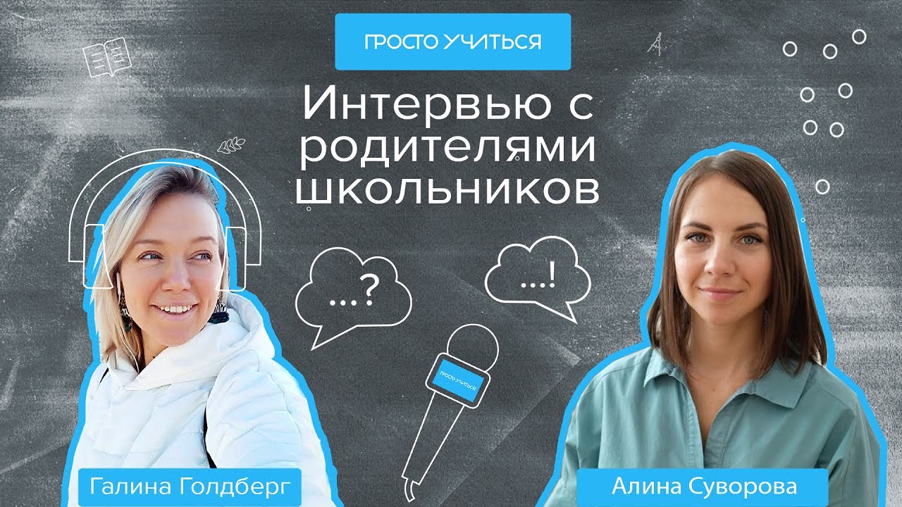 О Монтессори школе и Reggio саде от Алины Суворовой - тренера по плаванию и автора проекта Батискаф.