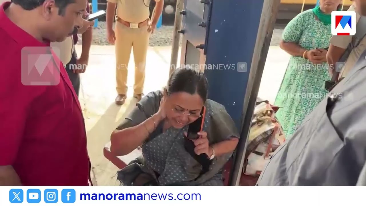 ആരോഗ്യമന്ത്രി വീണാ ജോര്‍ജ് റെയില്‍വേ സ്റ്റേഷനില്‍ എത്തിയപ്പോള്‍ പ്രതിഷേധം; മന്ത്രിക്ക് പരുക്ക്