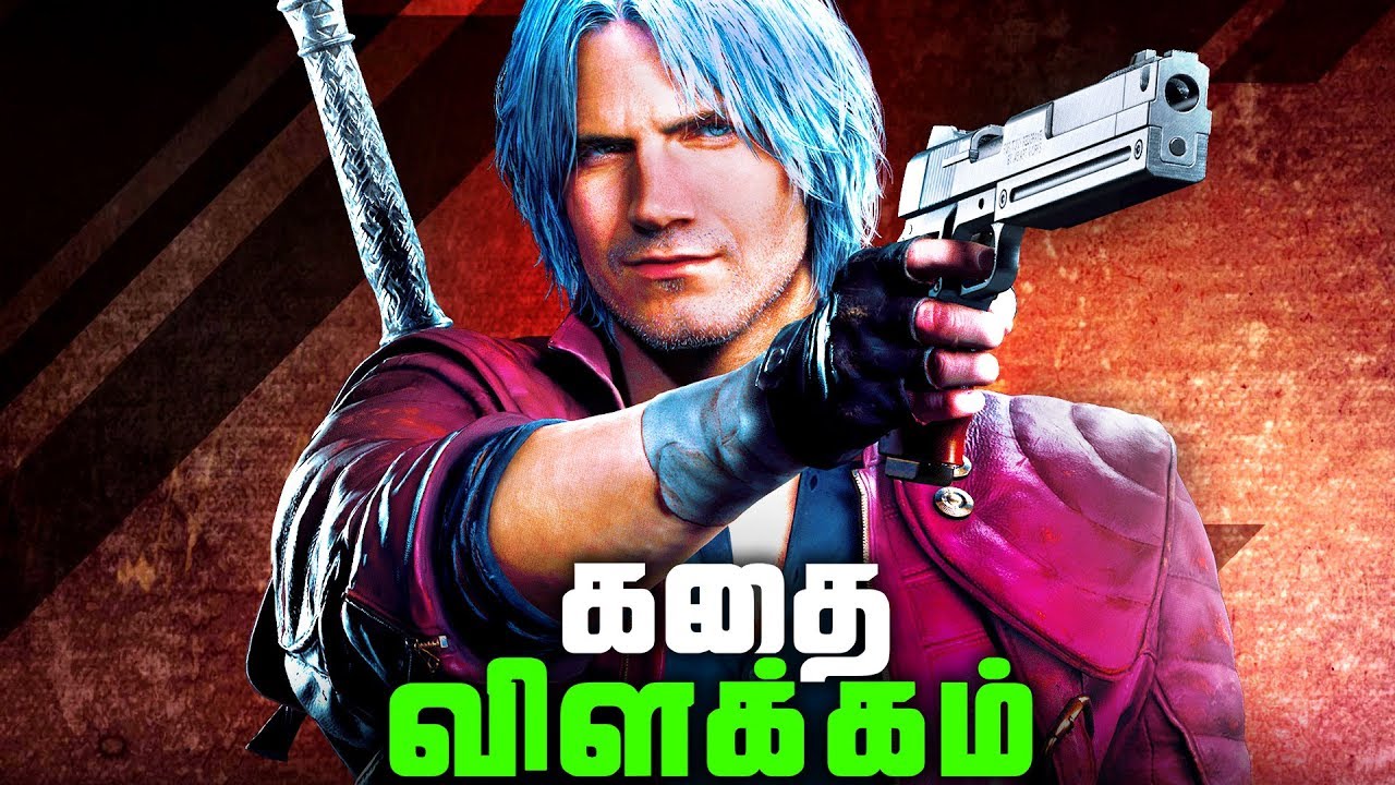 Devil May Cry 5 Full STORY - Explained in Tamil (60 FPS)