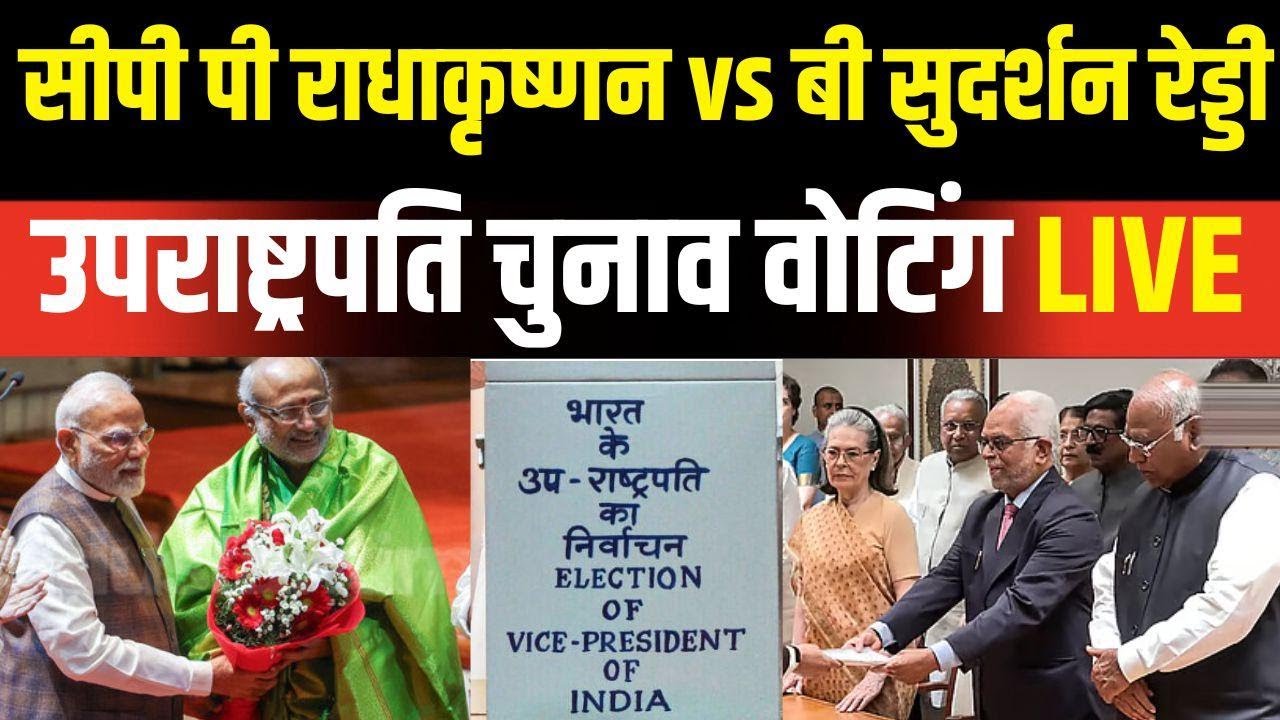 Vice President Election 2025 Voting Live Updates | CP Radhakrishnan vs Sudershan Reddy | VP Election