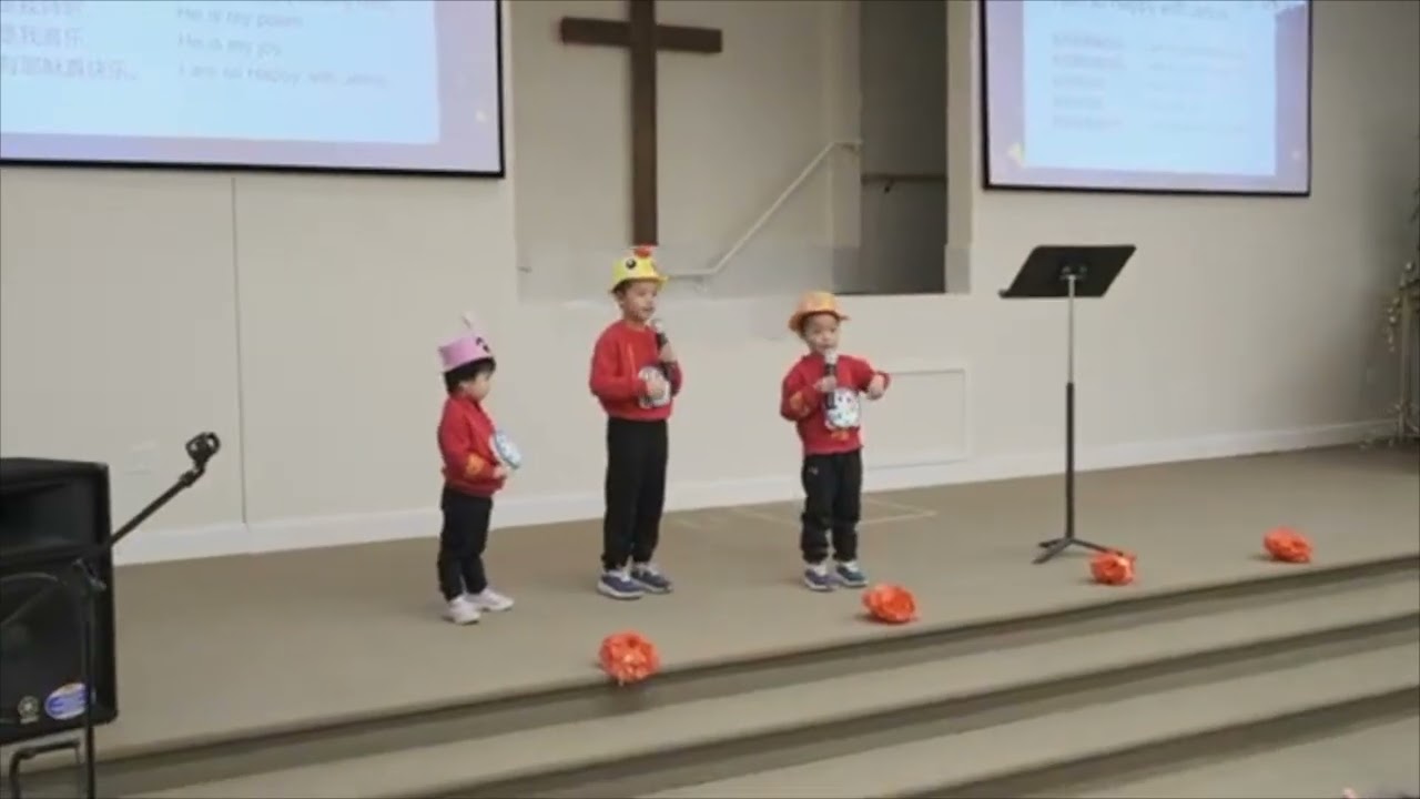 我有耶稣真快乐 I am so Happy with Jesus 教会儿童歌曲 新年表演