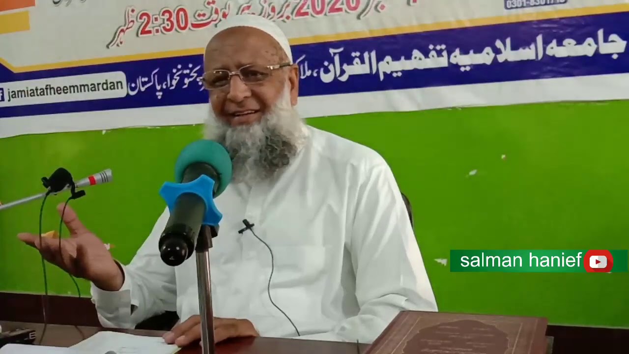 حدیث کی تحقیق و تخریج کا طریقہ اور کتب تخریج واطراف حدیث