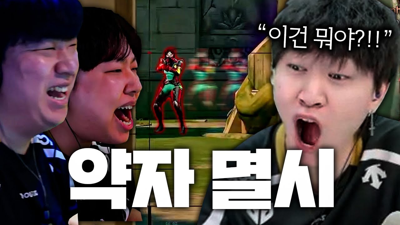 듣도 보도 못한 