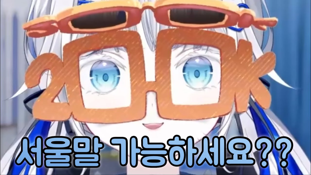 뇨봇 과부하🤖[아오쿠모 린]
