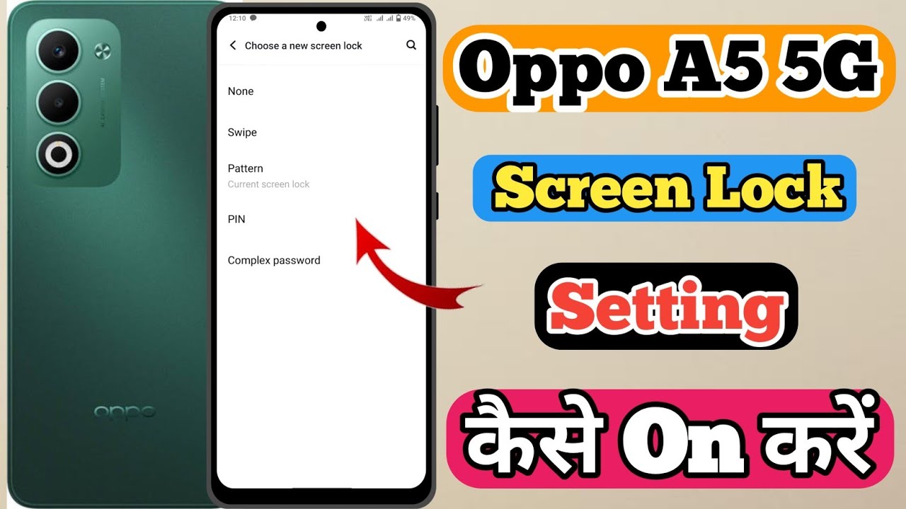 Oppo A5 5g Me Screen Lock Kaise Lagaye // How To Set Screen lock Setting In Oppo A5 5g