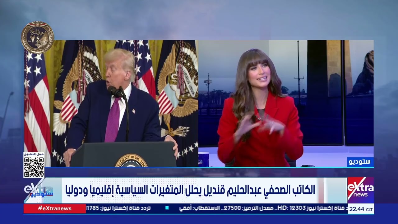 عبد الحليم قنديل: إيران ثاني دولة في العالم عليها عقوبات.. وما حدث في فنزويلا صعب تكراره في طهران