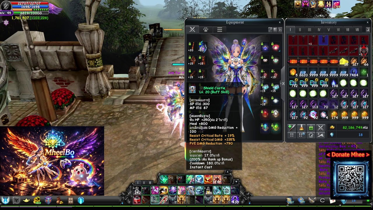 [cabalExile]  EP.212 Force Shielder by.MheeiBoツ หมีไอโบ้
