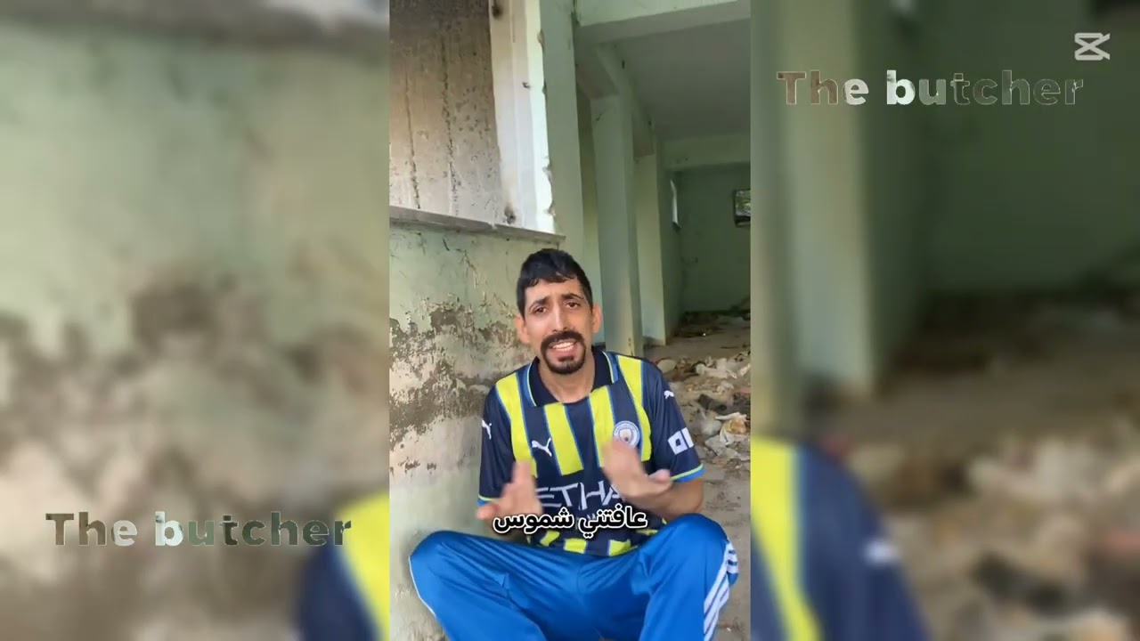 عافتني شموس راحت للي عنده فلوس راحت صارت لي عروس