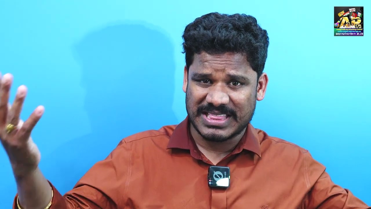 Gudivada MLA TDP: బాబుపై తీవ్ర ఒత్తిడి, ఎమ్మెల్యేపై టీడీపీ నిఘా? | ఒక్క తప్పుతో సీన్ రివర్స్ | AP175