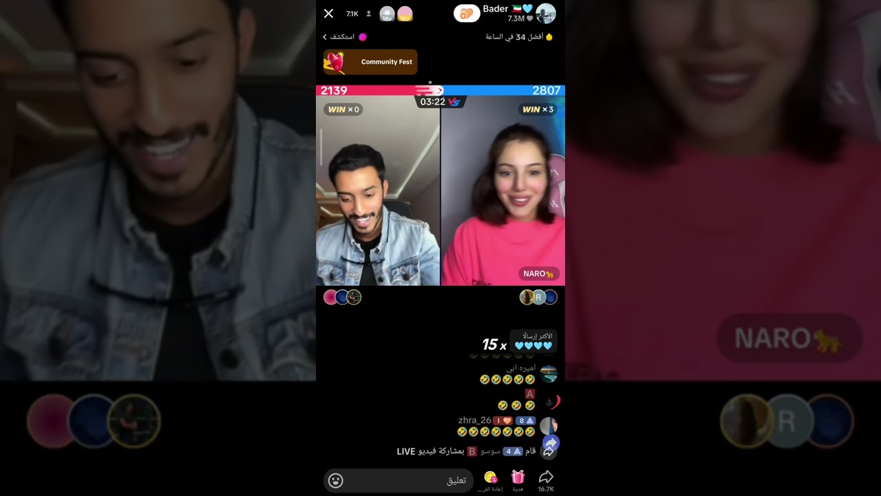 قيست نارو و بدر الجزء الأخير 