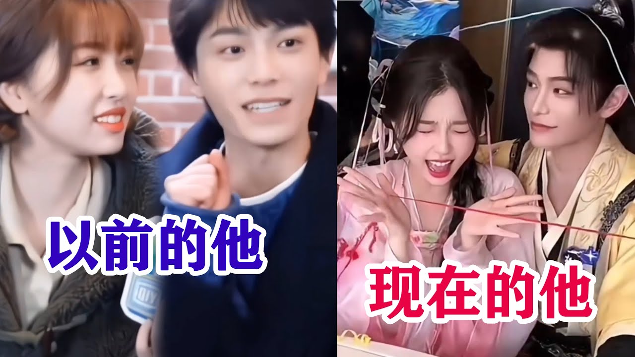 【虞書欣x丁禹兮】以前的丁禹兮，不知情爲何物，眼神清澈中透著愚蠢，放著欣欣在不知道珍惜，現在的他懂了，可懂了！！！