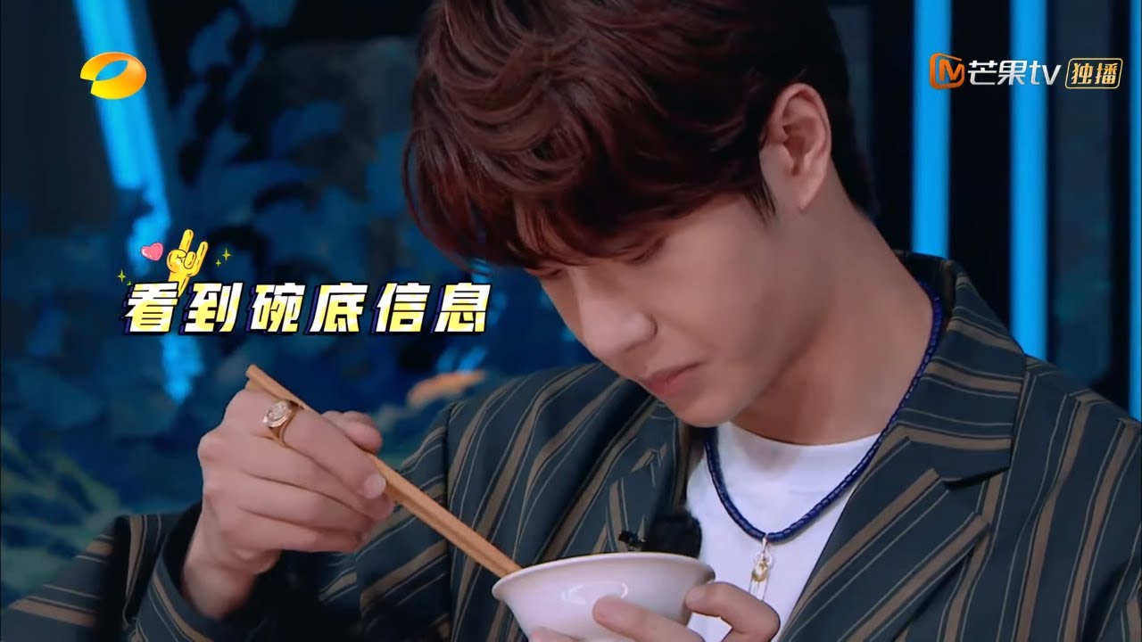 逆袭！王一博 大张伟&ldquo;哭&rdquo;成一团，天天兄弟终于破&ldquo;连败&rdquo;魔咒！ 《天天向上》 Day Day Up丨MGTV