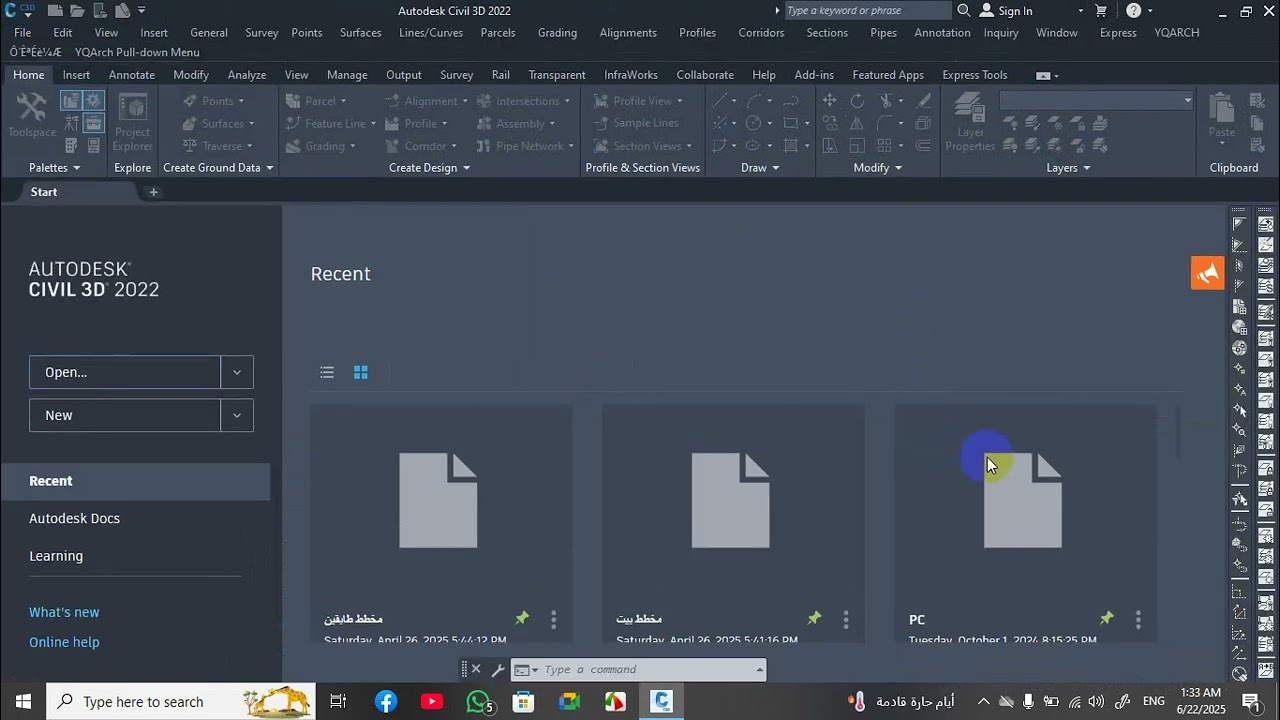 تحويل الاحداثيات المتريه من محليه ETM إلي عالميه UTM والعكس ، بإستخدام سيڤل 3d🔥🏅