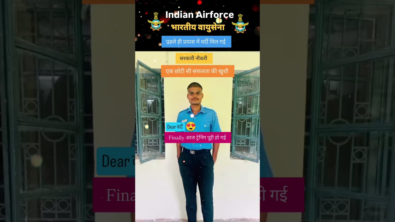 indian Air force #airforce #army #viral #shorts #shortvideo #motivation #study #trending #upsc #ssc