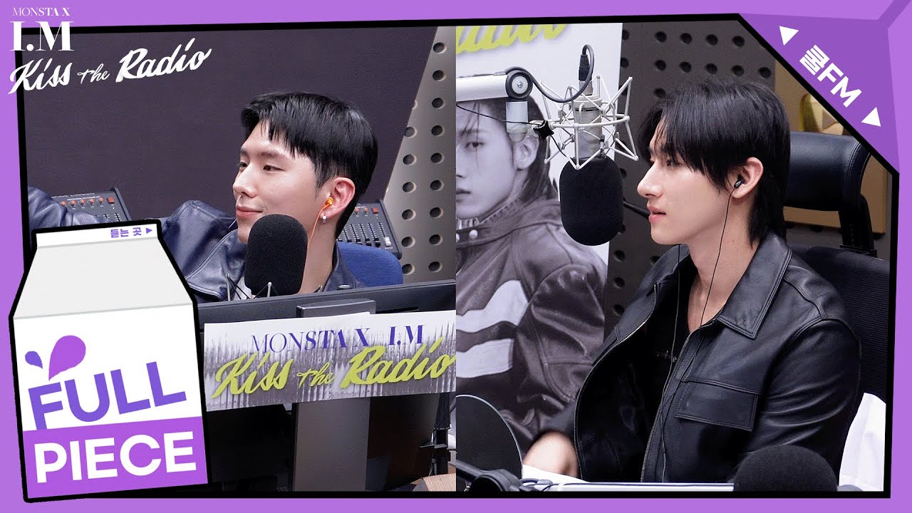[몬스타엑스 I.M의 키스 더 라디오] 오!묘한 초대석 with. 기현 (몬스타엑스) | KBS 250305 방송
