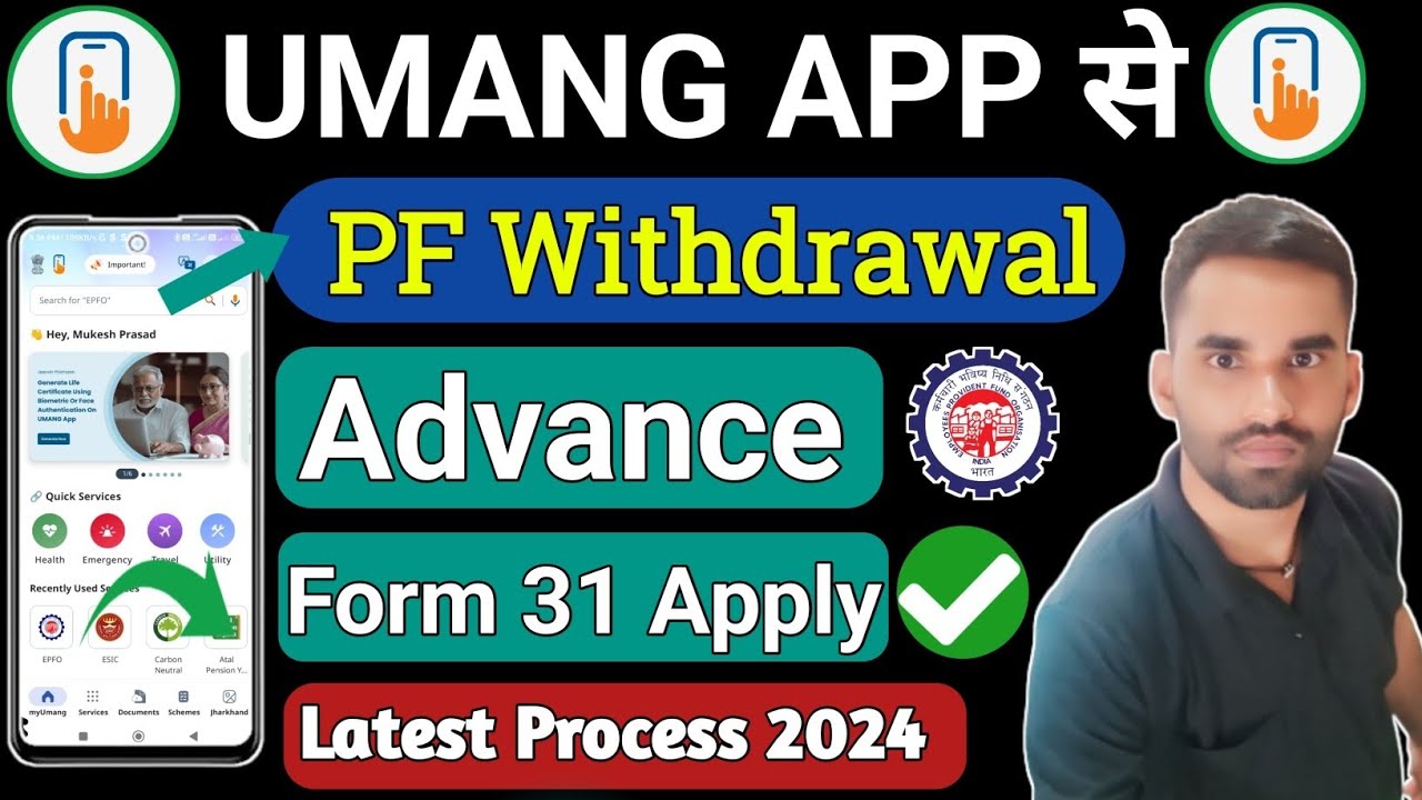 Umang APP Form 31 Apply || PF Advance Withdrawal Process 2024 || Umang Se PF Ka Paisa Kaise Nikale 🤔