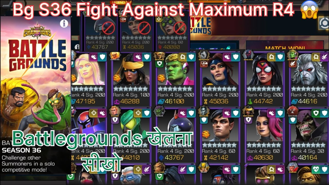 How to Win Bg S36 Every Fight Mcoc hindi 