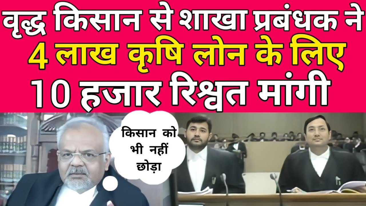 MP High Court//Indore bench court number 6// Hc indore court no 6