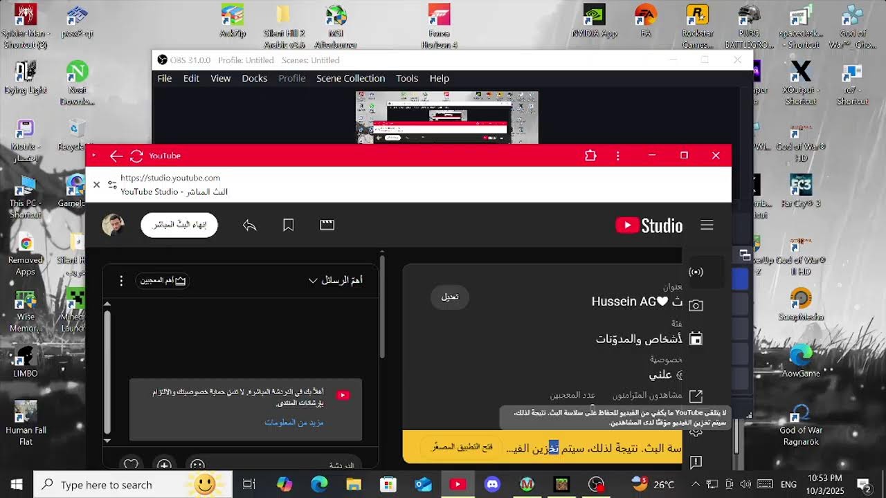 بث  ❤Hussein AG