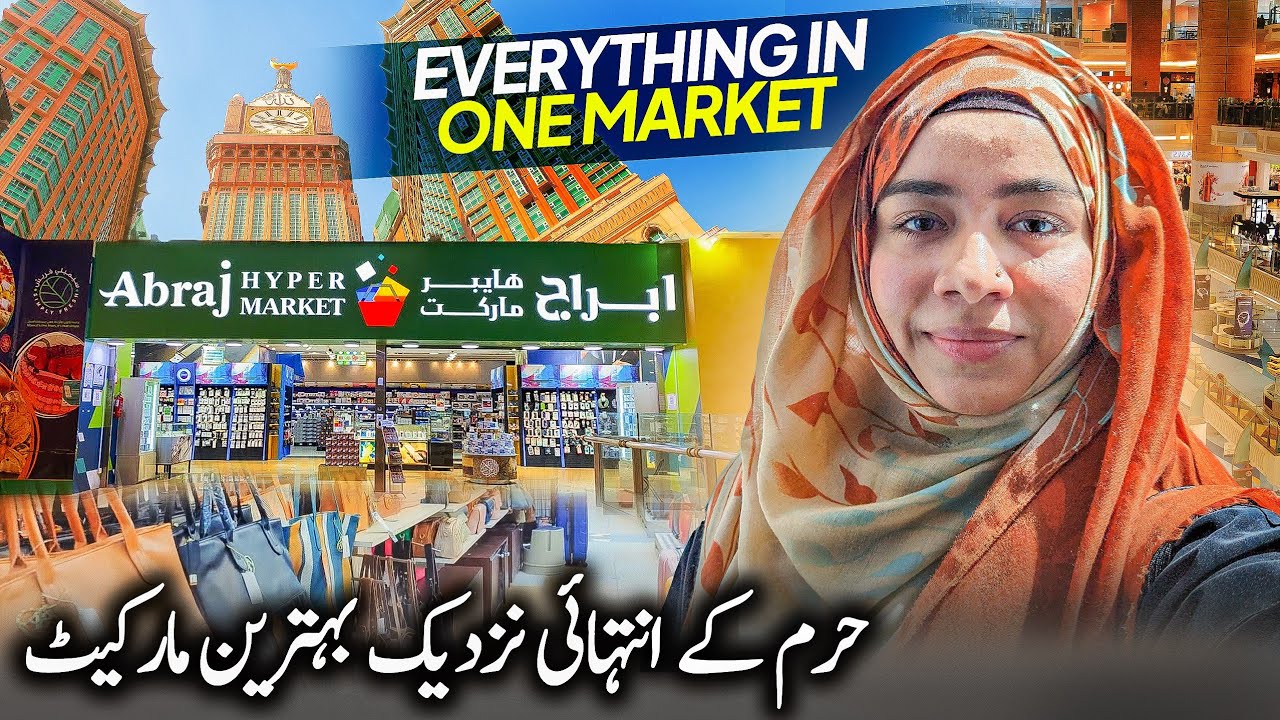 Best Market near Masjid al Haraam Makkah 🕋 | Everything available | Abraj Hyper Market Detailed Vlog