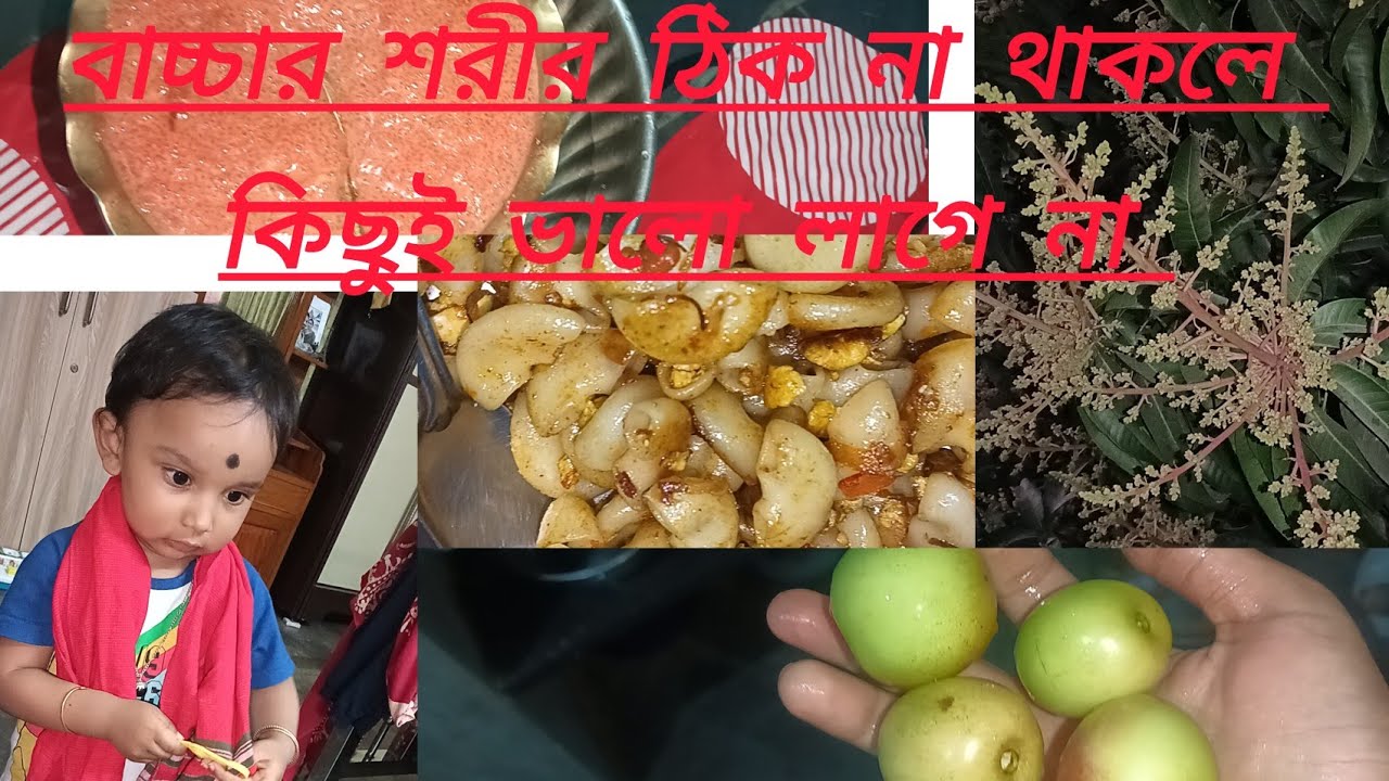 হঠাৎ এইরকম কেন হচ্ছে বুঝতে পারছি না 😑 কিছু ভালো লাগে  না 😑@MuktaKunduSarkar 