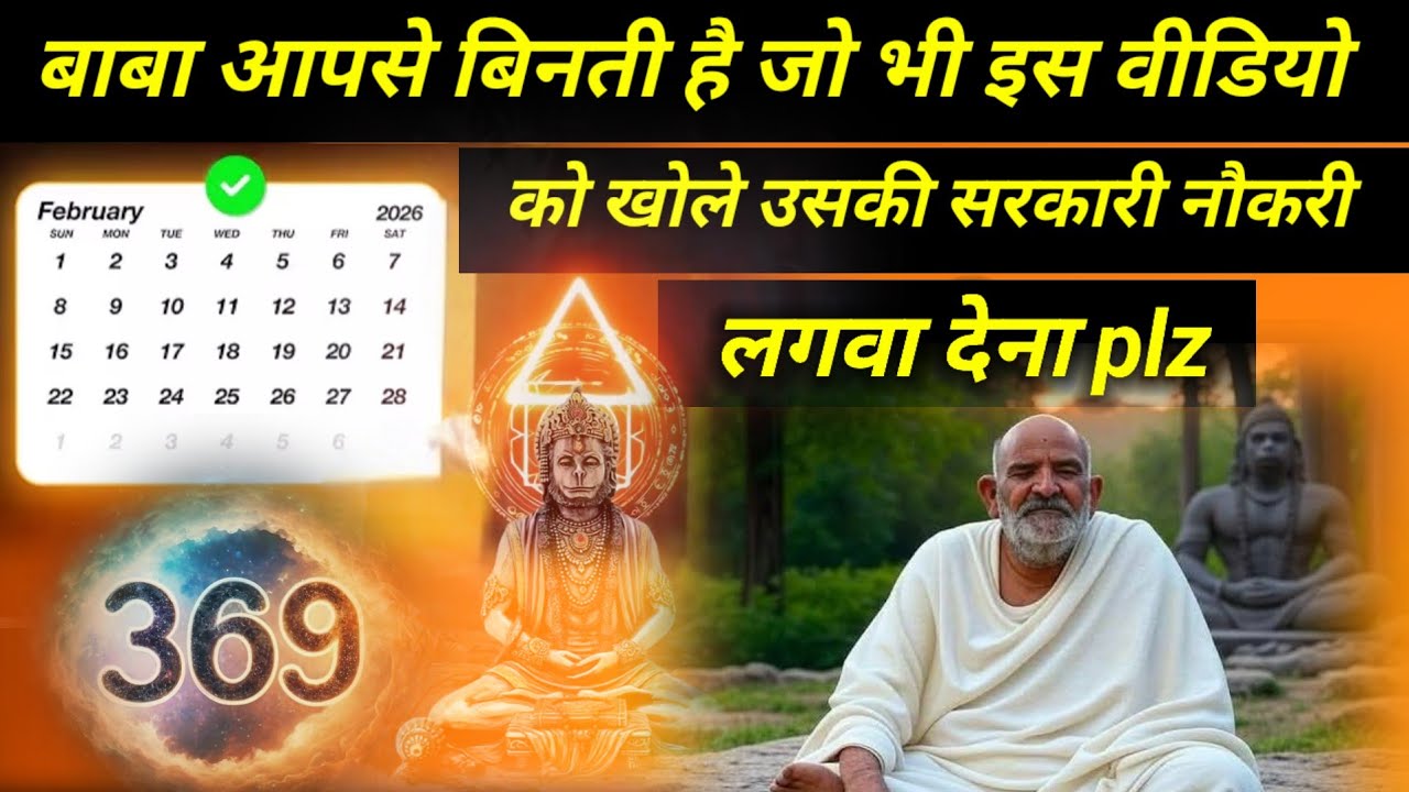 Neem karoli baba | Neem karoli sandesh | Srq Minds |