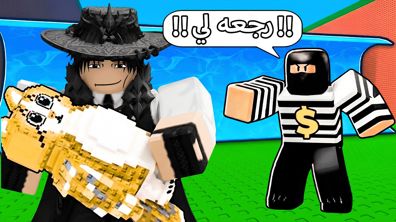 سرقت اغنى نصاب في ماب التسونامي 🤑 Escape Tsunami For Brainrots!