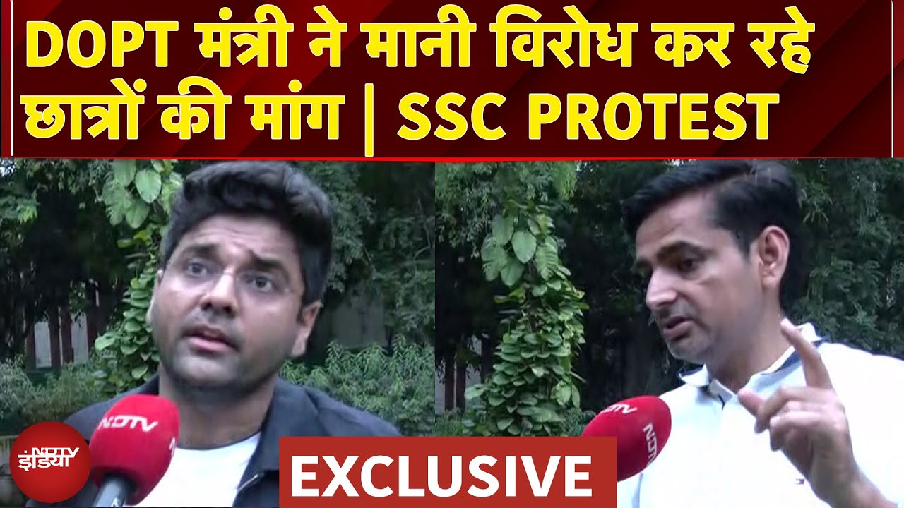 SSC Protest: DOPT मंत्री के साथ Meeting में SSC Chairman को क्या बोला? l Abhinay Sir l Rakesh Yadav