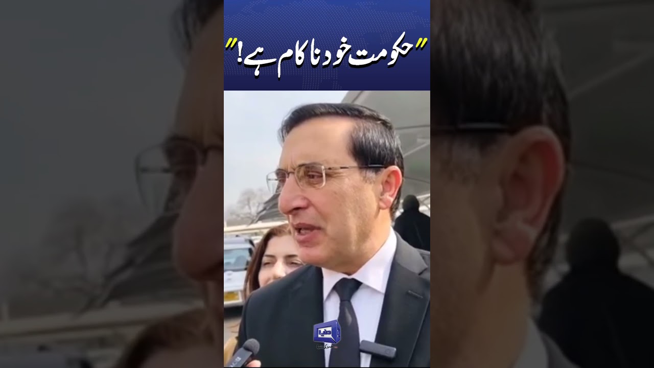 PTI 8 February Protest! Barrister Gohar Hits Back at Government #trendingshorts #viralnews