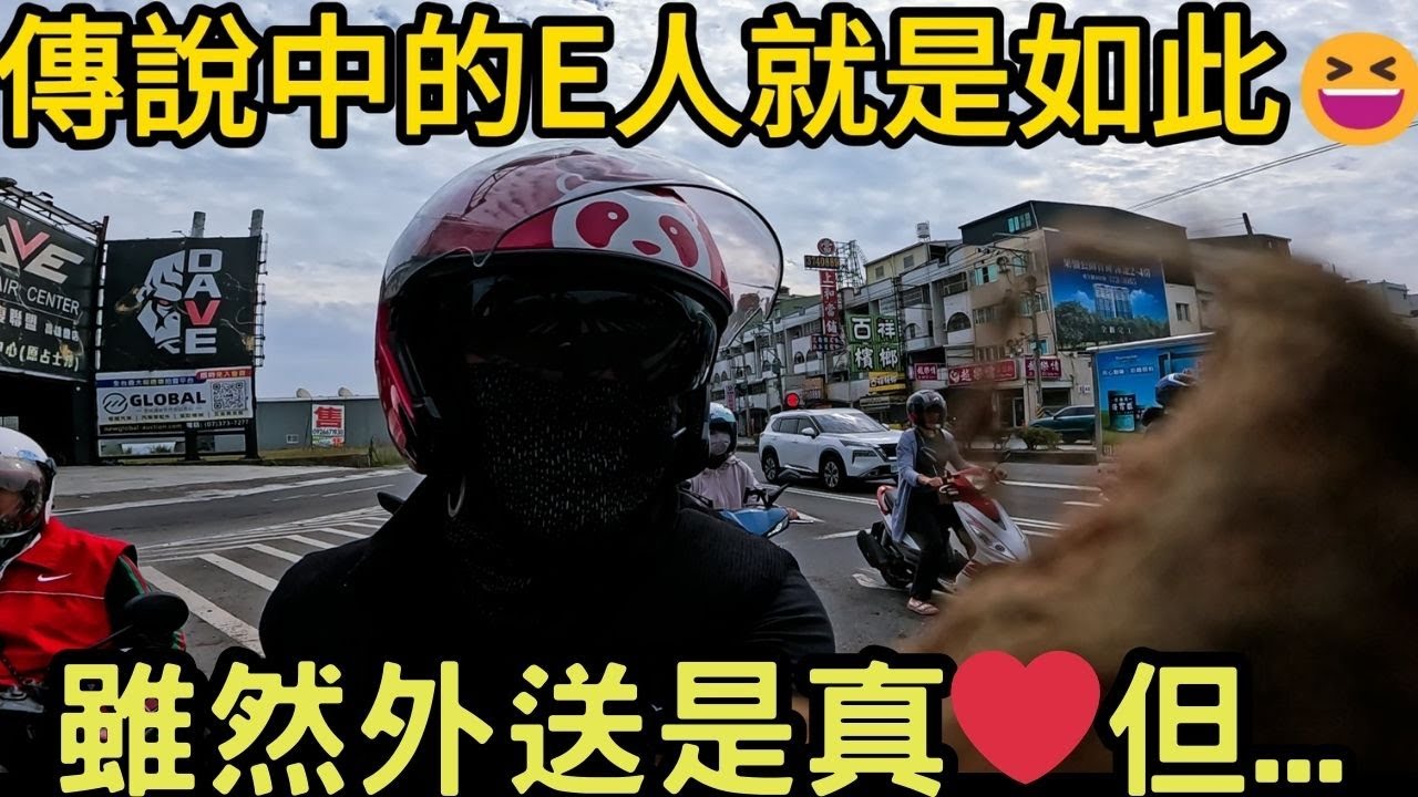 開多元計程車根本沒單啊!?｜這是一篇被逼迫出來跑外送的篇章😰😰😰
